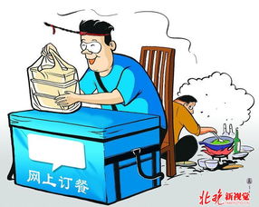 饿了么平台3家违规餐厅被查处并停业，因无餐饮服务经营资质