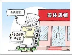 餐饮与住宿服务从业者注意 10月起多项重要新规将正式实施